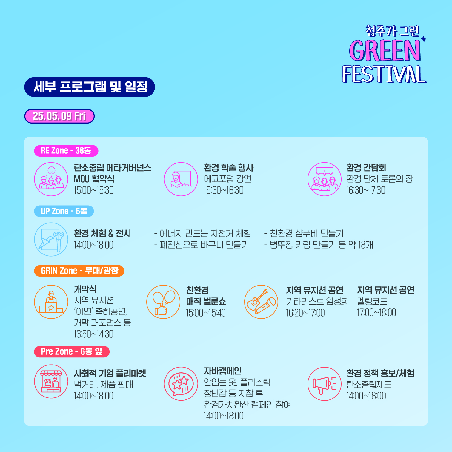 6. [비주얼] SNS 카드뉴스 - 완-06