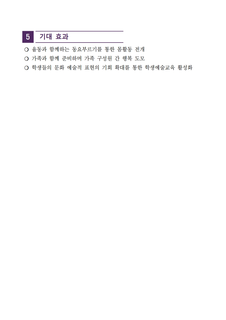 page4_1