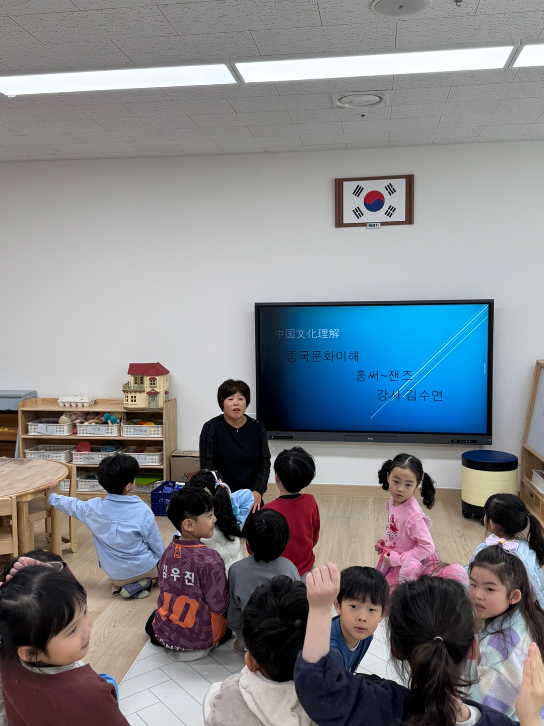상호문화이해교육(열2).jpeg