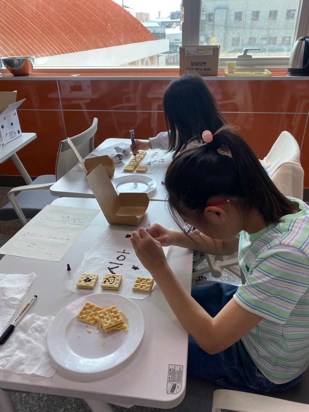 KakaoTalk_20250417_105123465