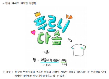 최종 선정작.png