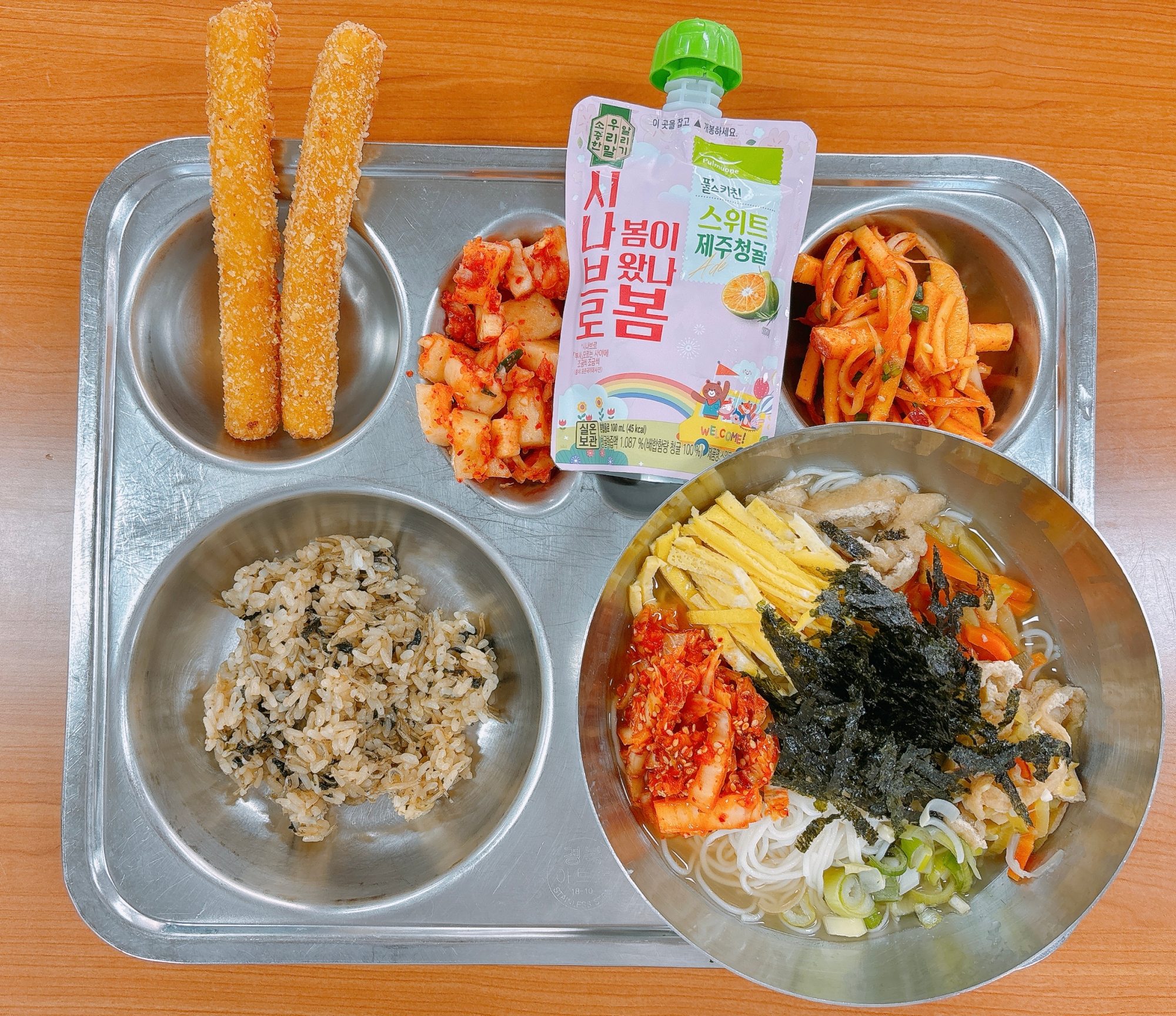 KakaoTalk_20250416_124542532