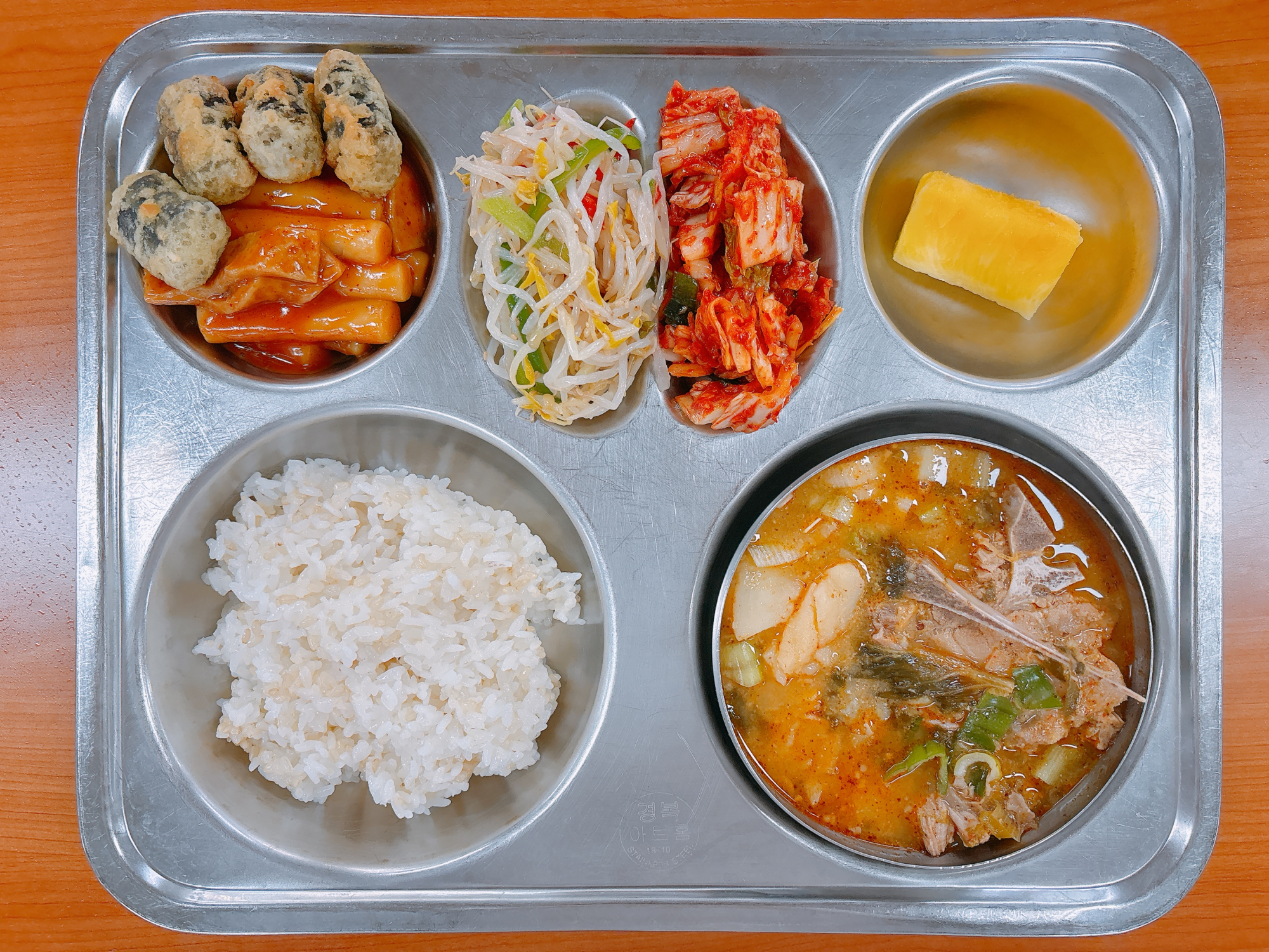 KakaoTalk_20250428_113244417_03