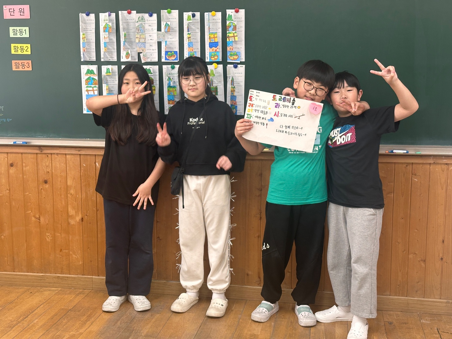 도레미송부르기 (12)