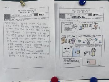KakaoTalk_20250417_100944388_06.jpg