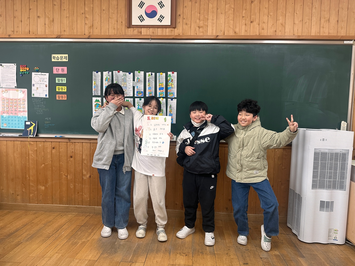 도레미송부르기 (14)
