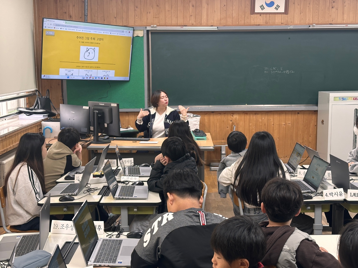 K스마트교육 (10)