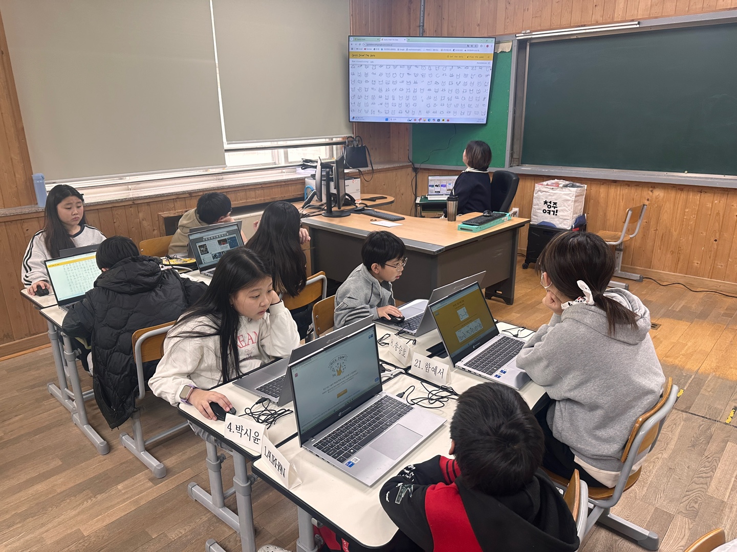 K스마트교육 (13)
