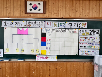 체육대회준비 (16).jpg
