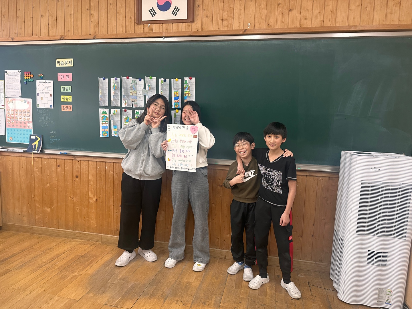 도레미송부르기 (10)