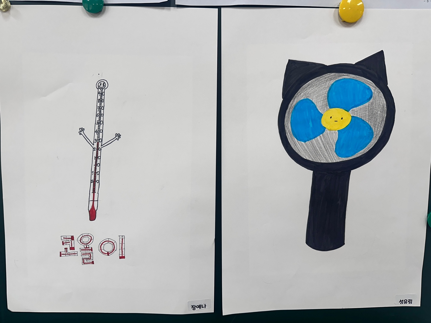 KakaoTalk_20250417_100944388_01