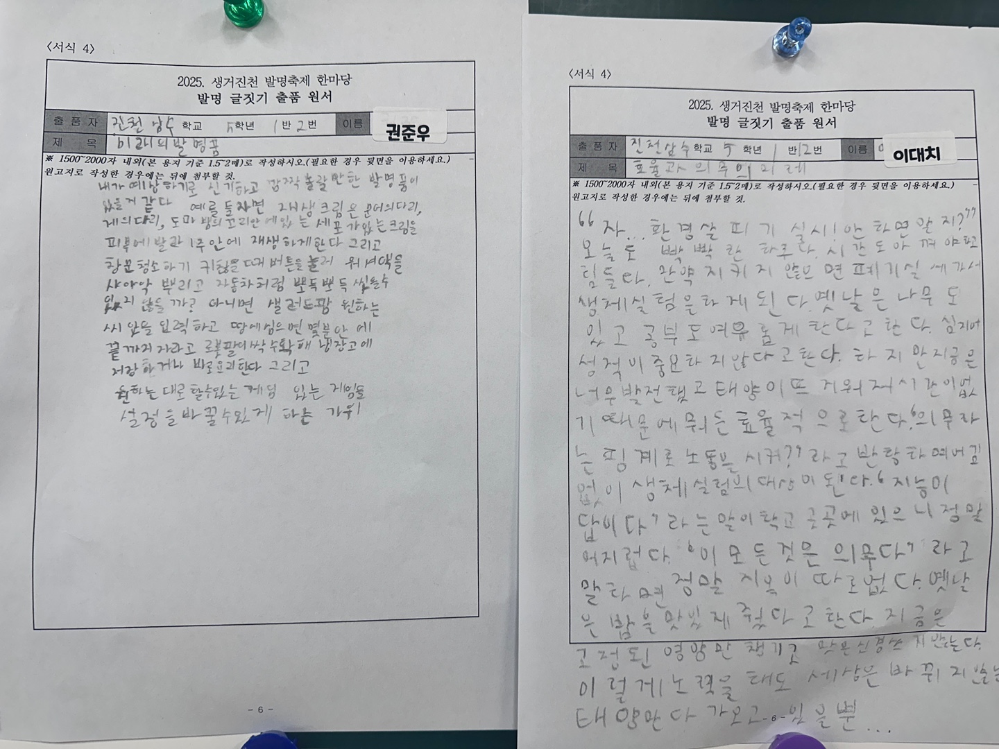KakaoTalk_20250417_100944388_07