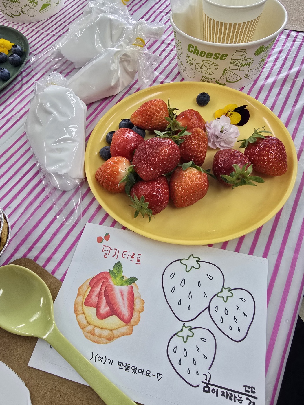 KakaoTalk_20250417_130801470_12