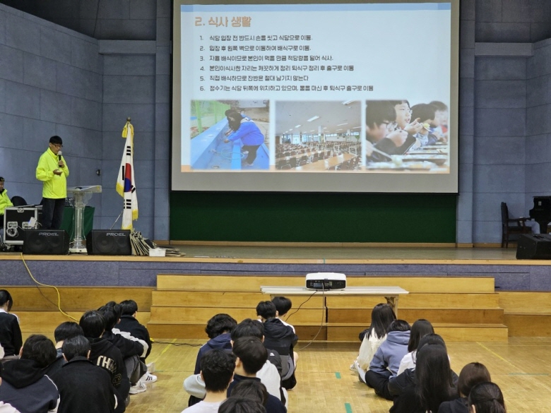 2025. 간부수련회01