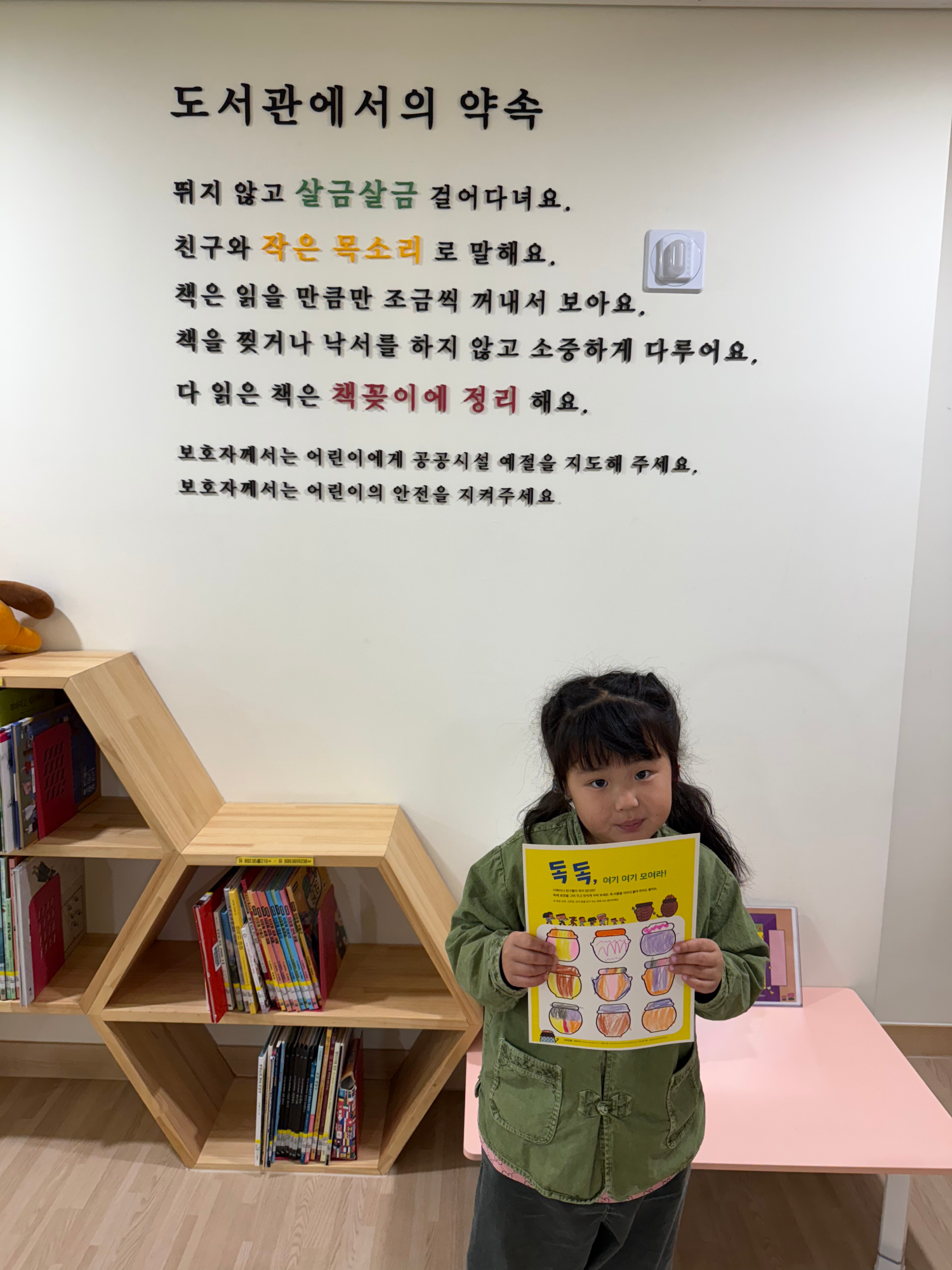 KakaoTalk_20250422_131218960_14