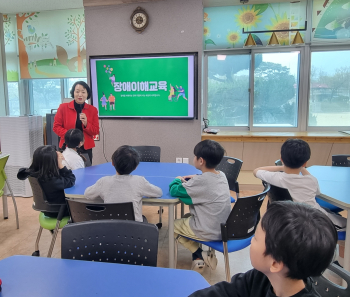 장애이해교육 (1).jpg