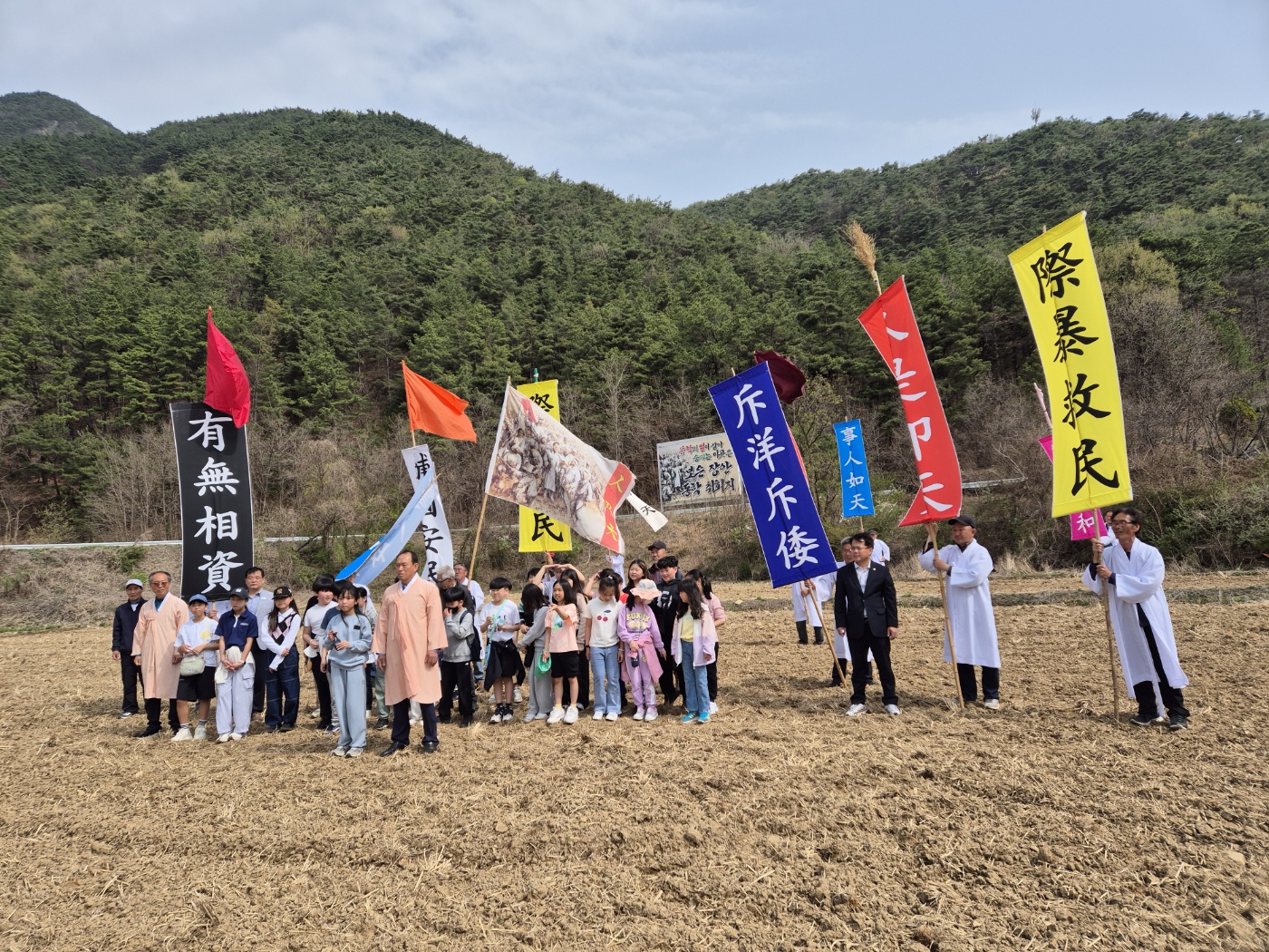 동학제 (4)