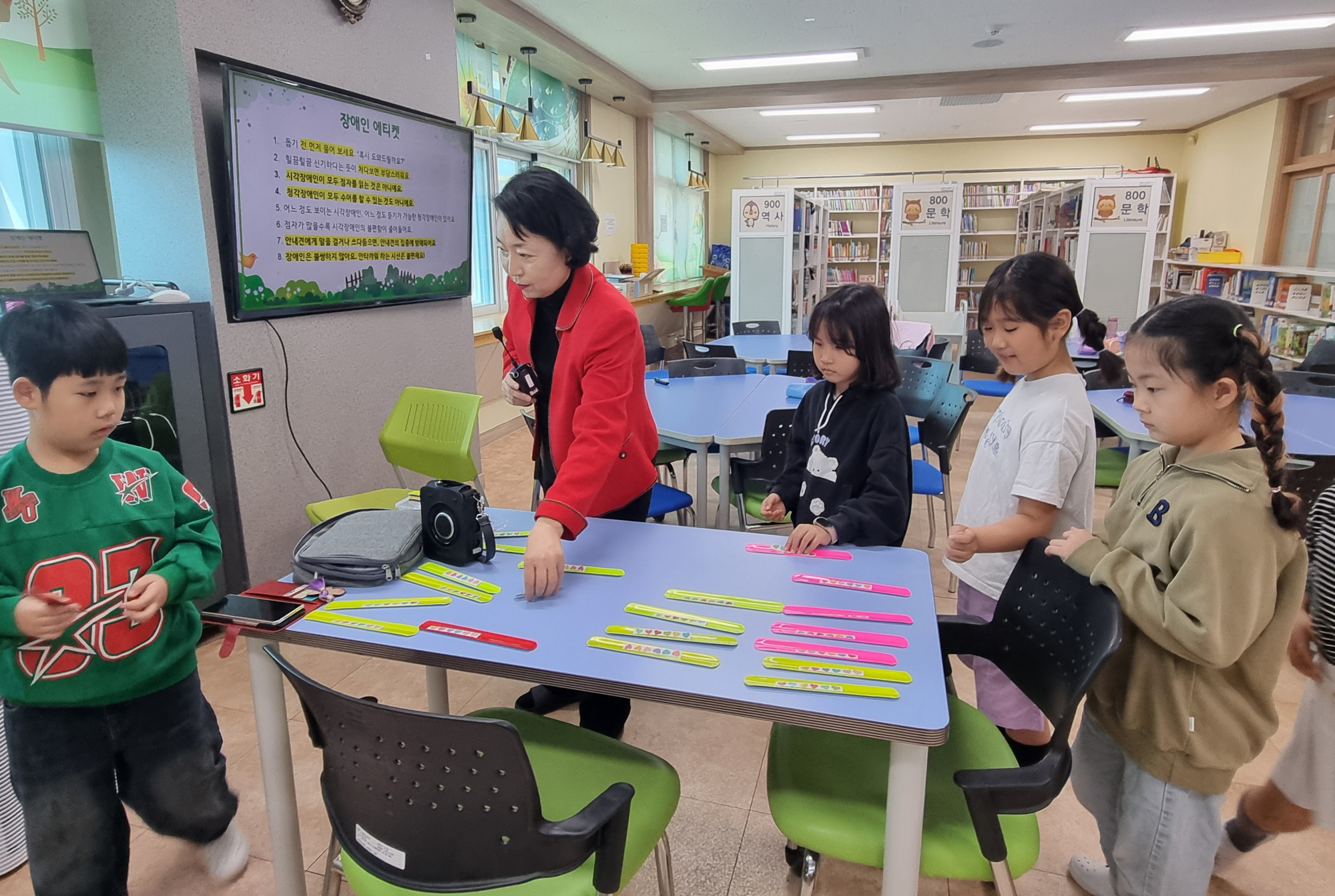 장애이해교육 (3)