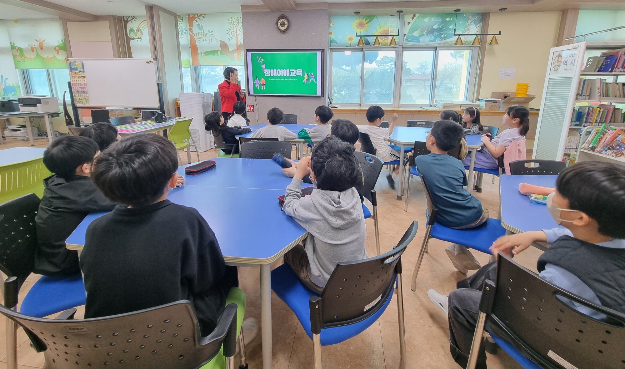 장애이해교육 (2)