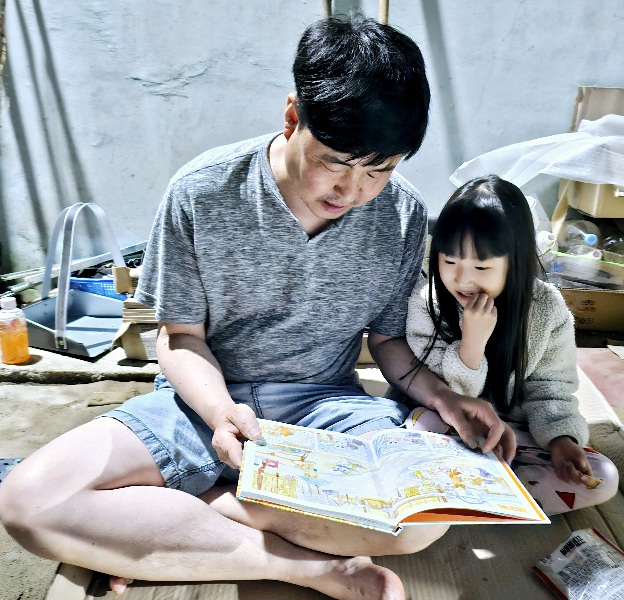 아빠와 함께 책읽는 모습