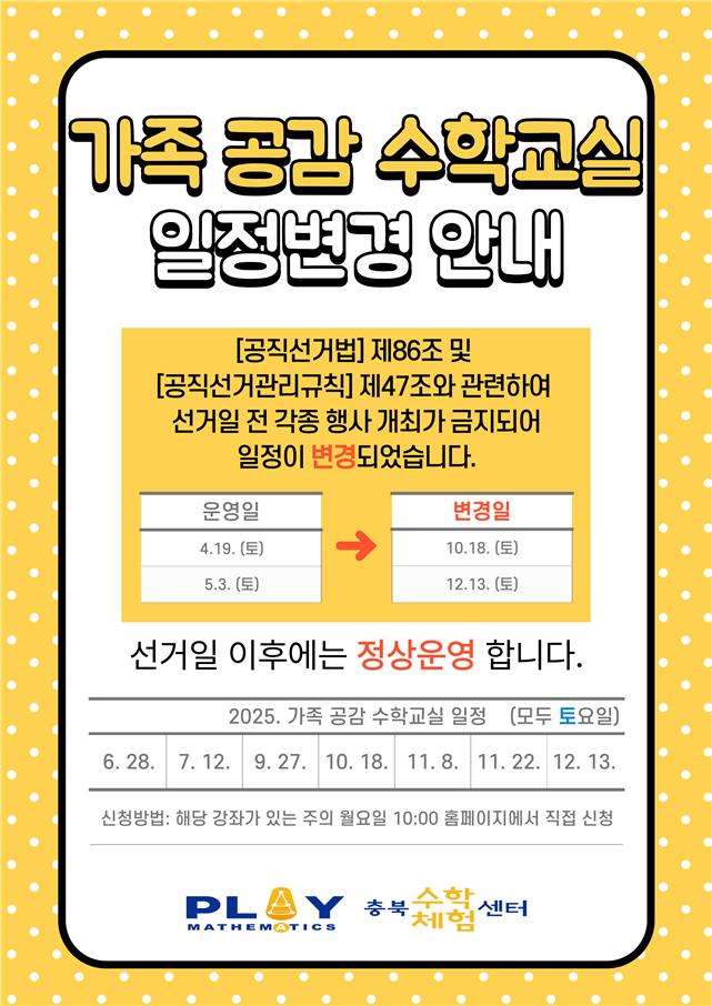 충북