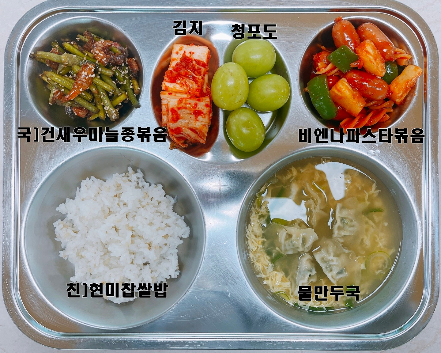 중식 식단 이미지