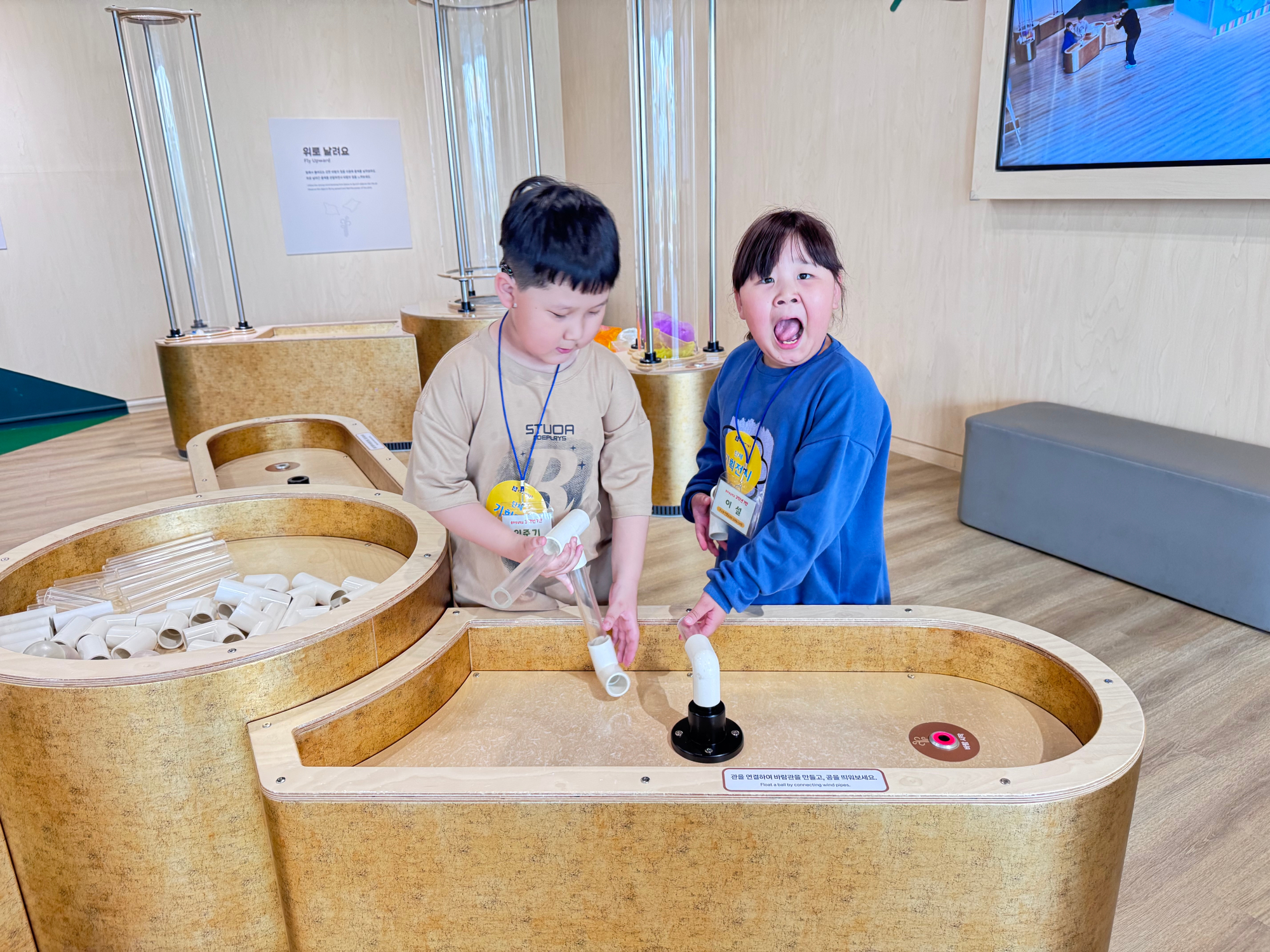 3학년(1)