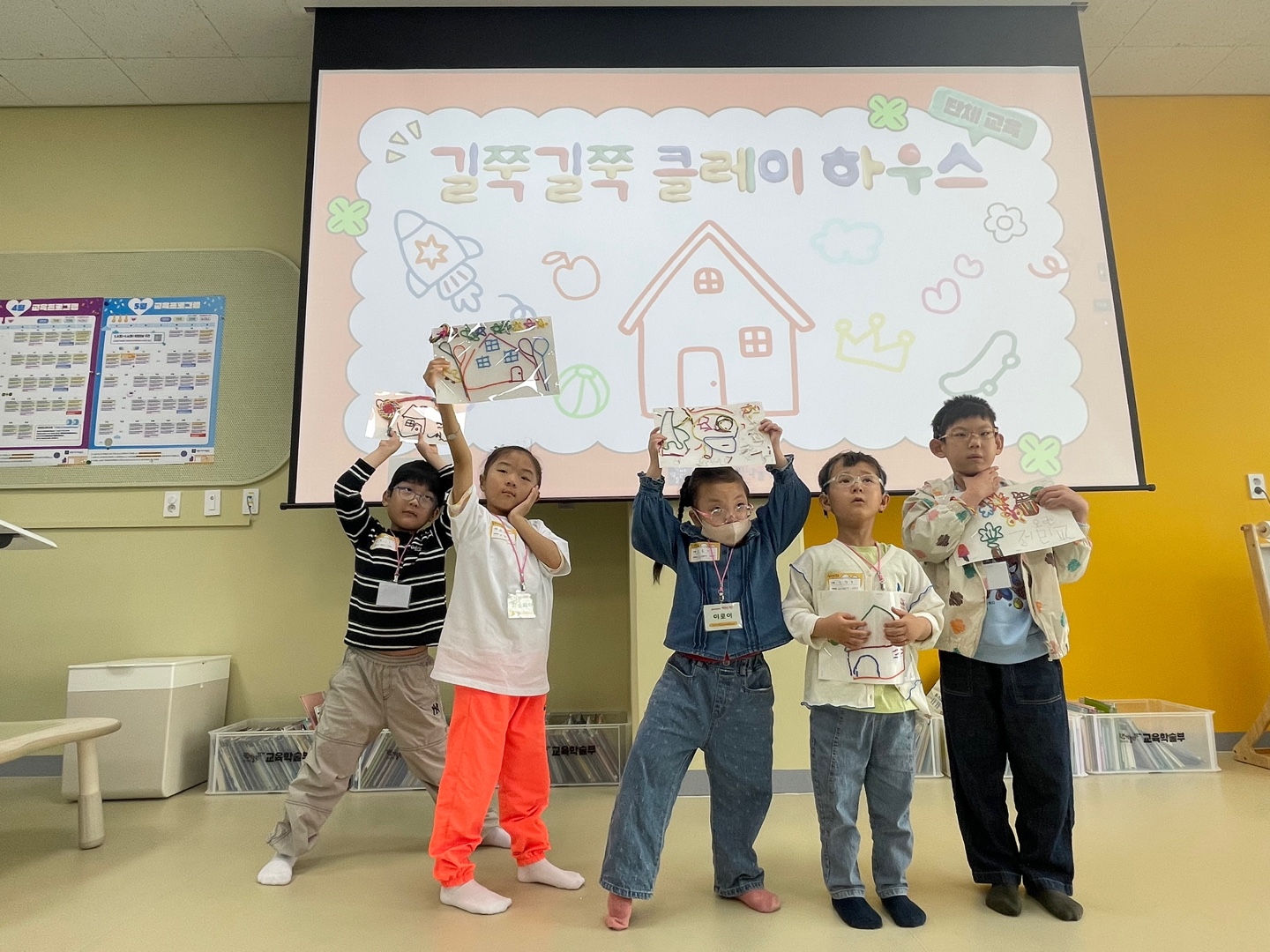 1학년(1)