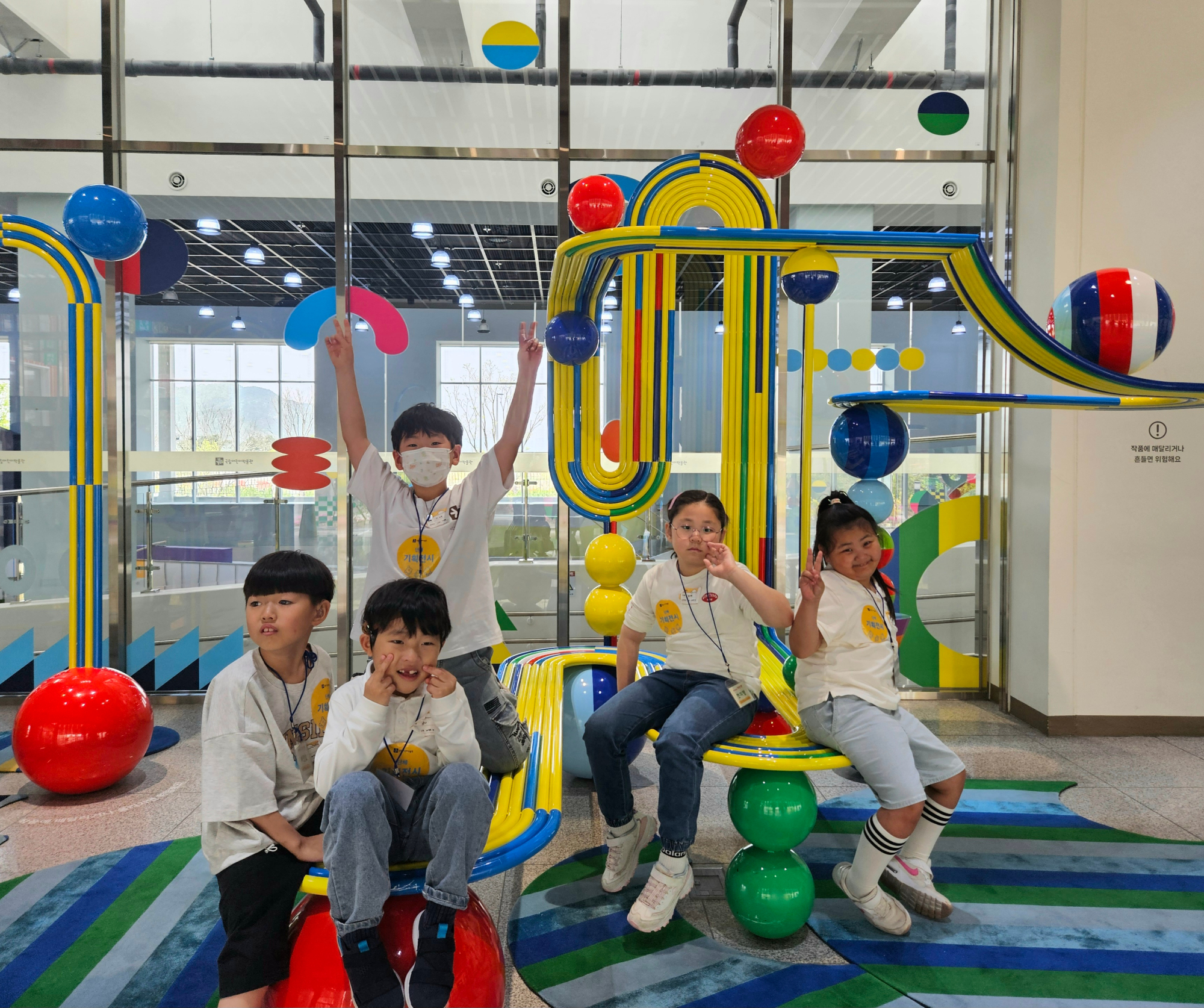 2학년(1)