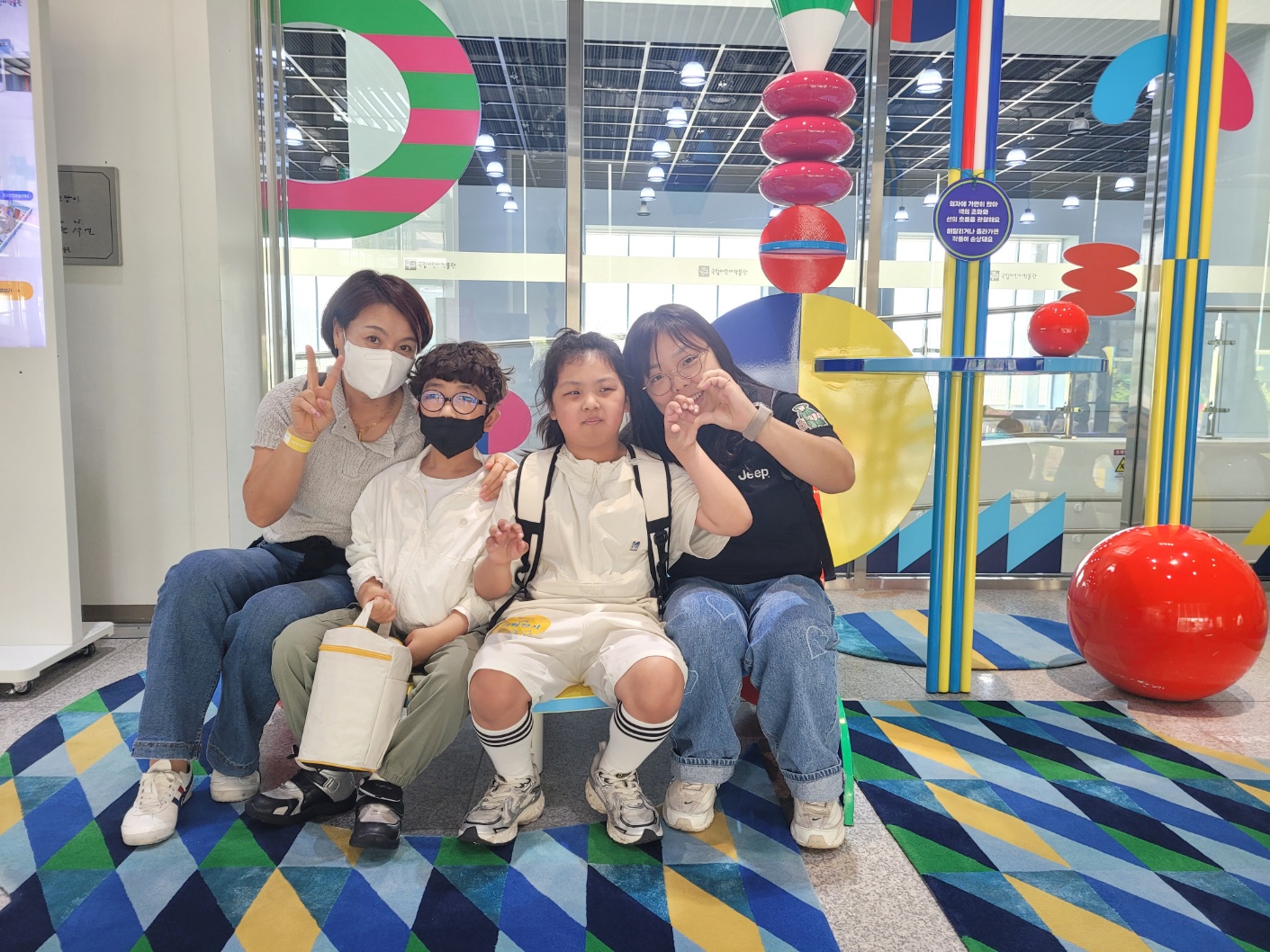 4학년(1)