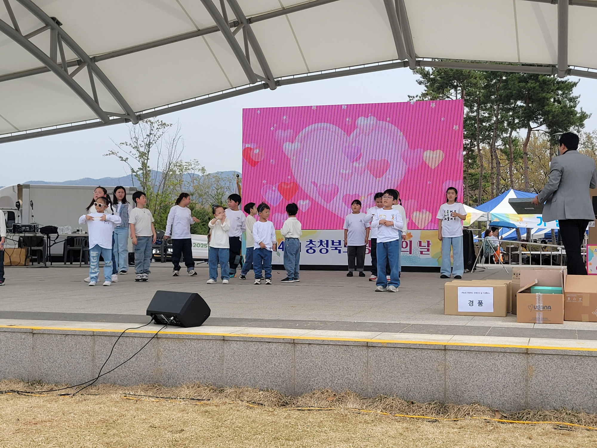 단체2