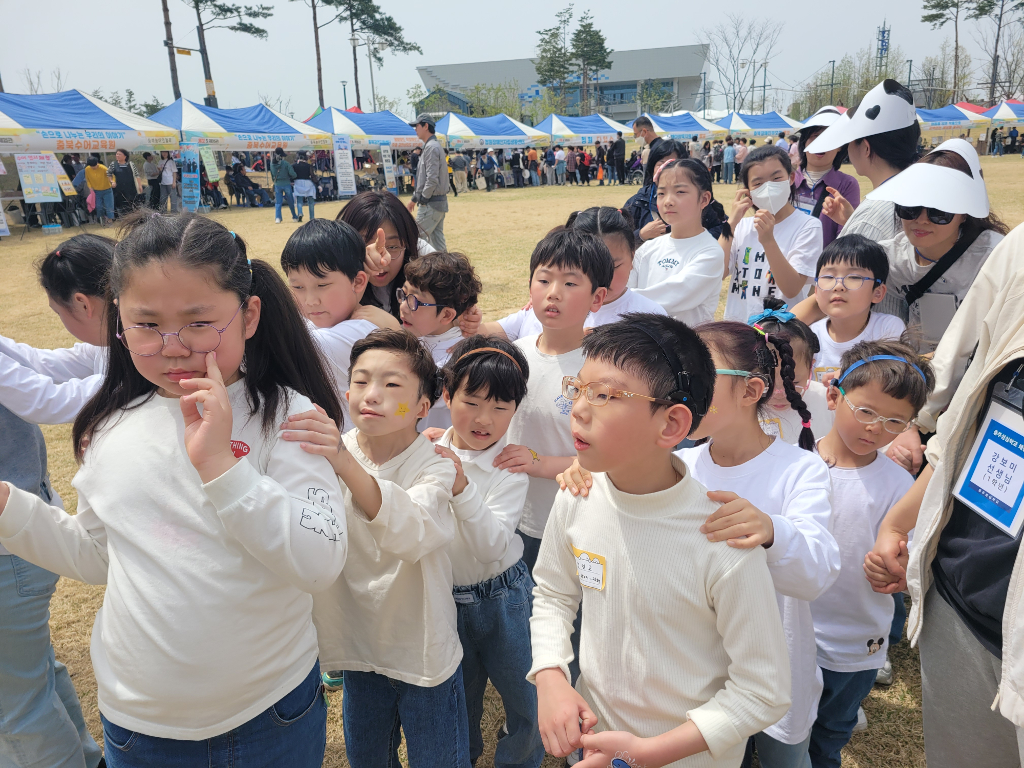단체1