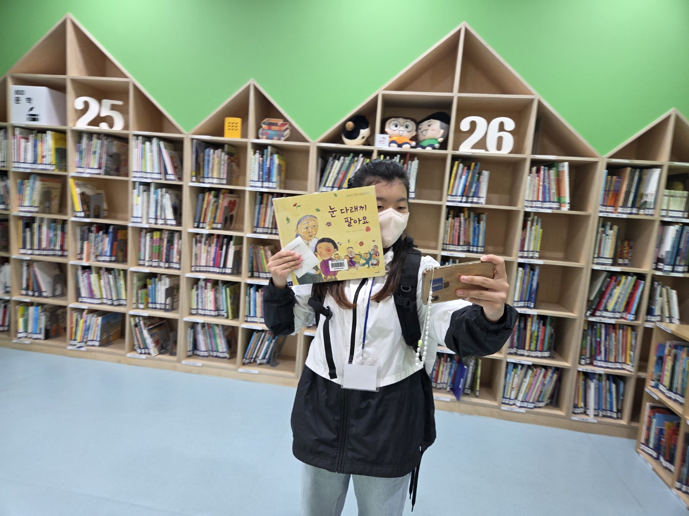 6학년(1)