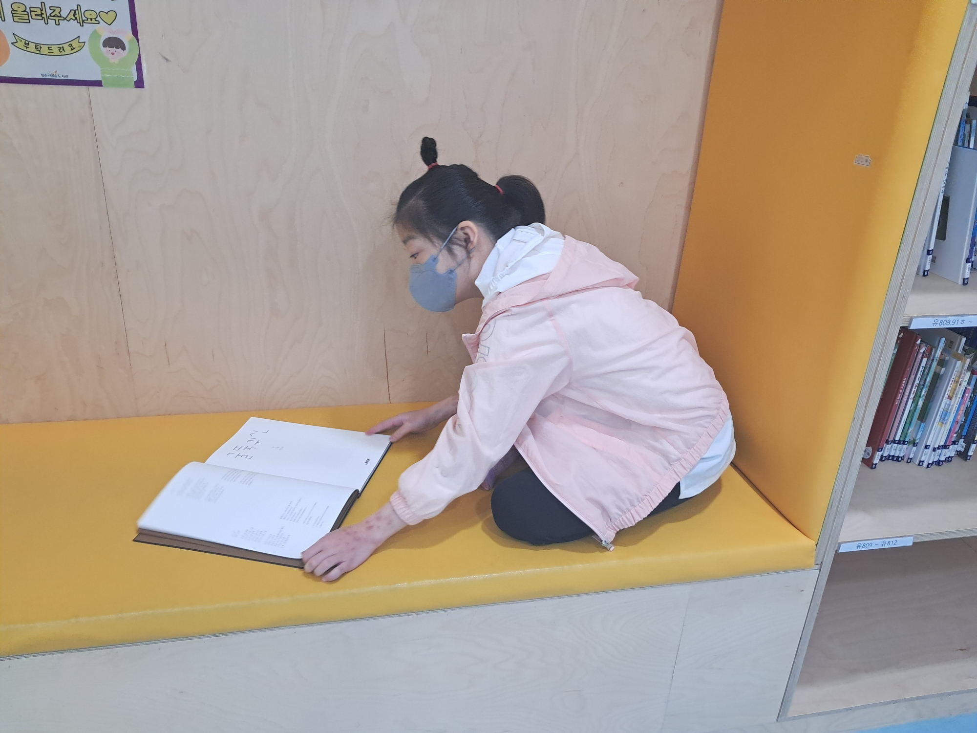 5학년(1)
