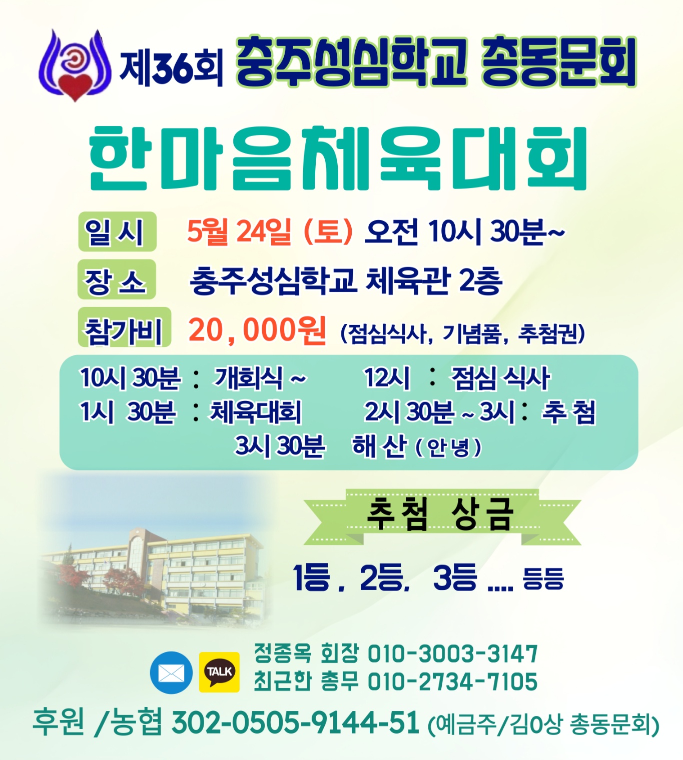 KakaoTalk_20250409_160452368