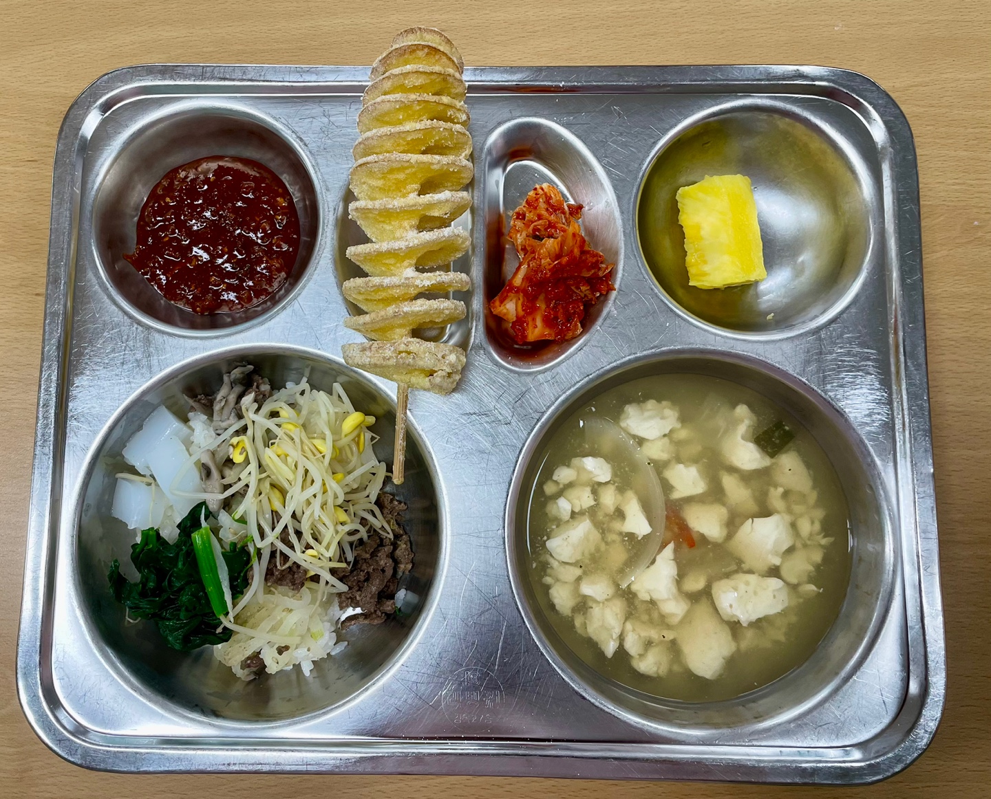4월9일 분교