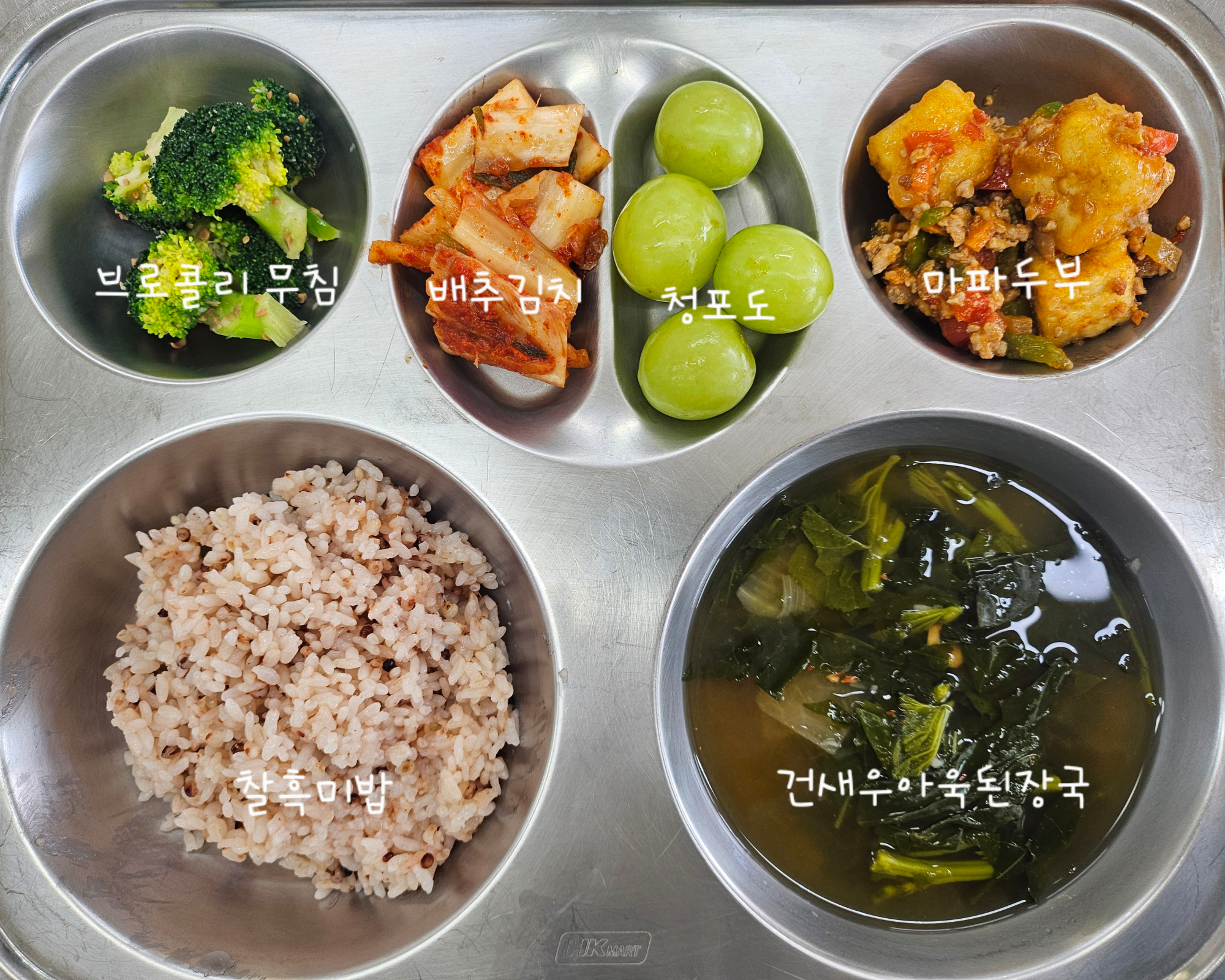 중식 식단 이미지