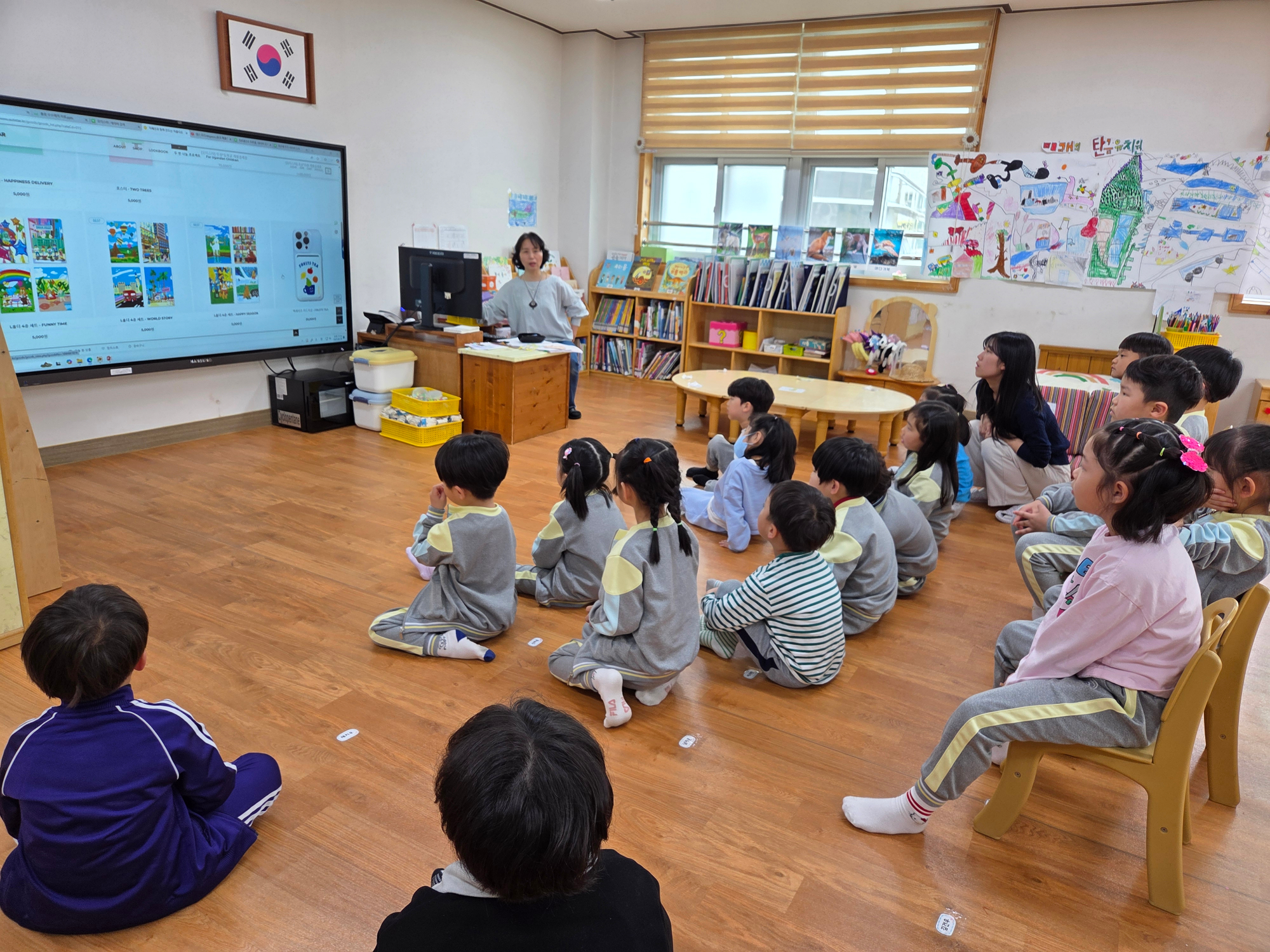 푸른반2