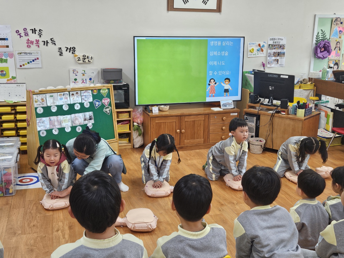 고운2
