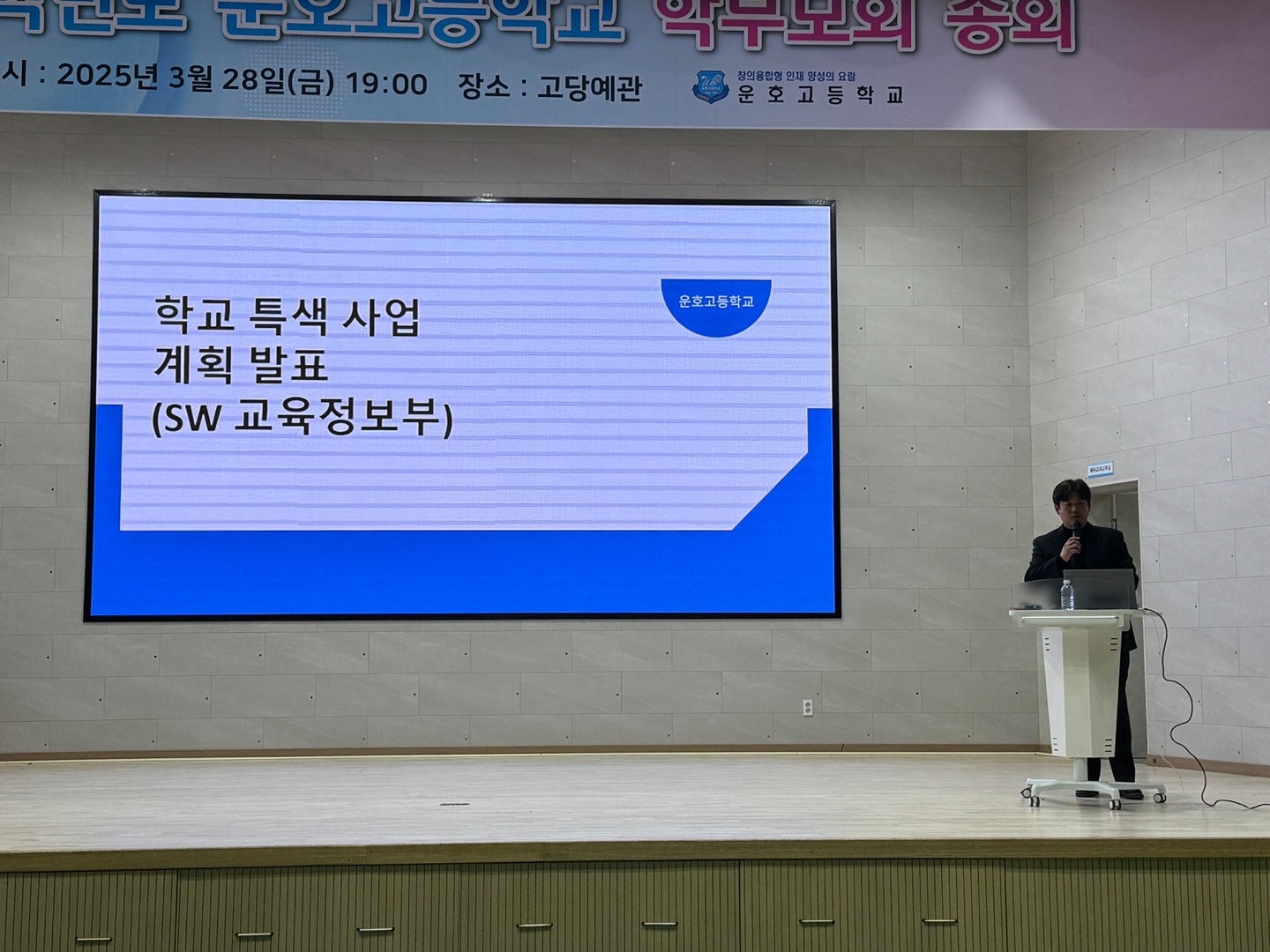 축소05KakaoTalk_20250328_194610188_04