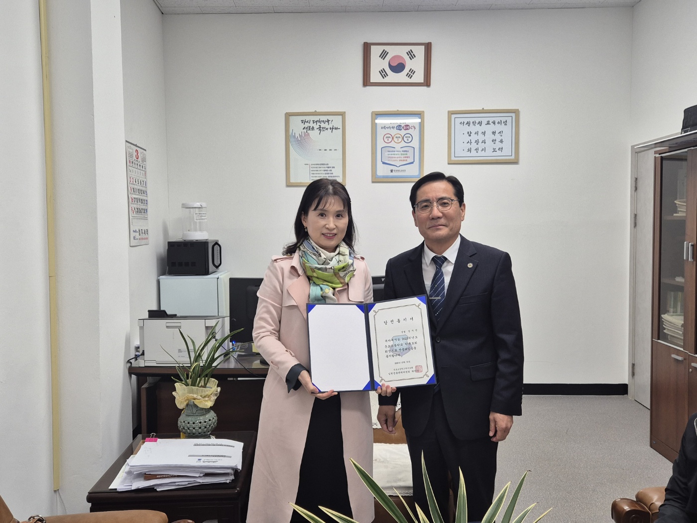 축소05KakaoTalk_20250331_152259366_27