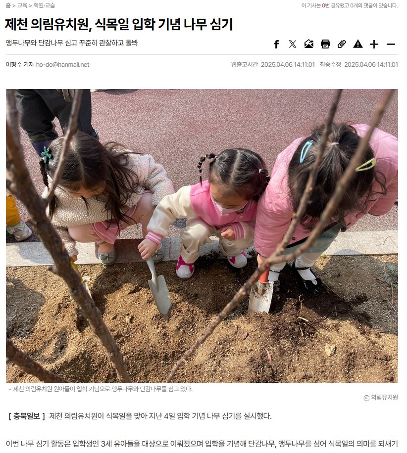 보도자료 1