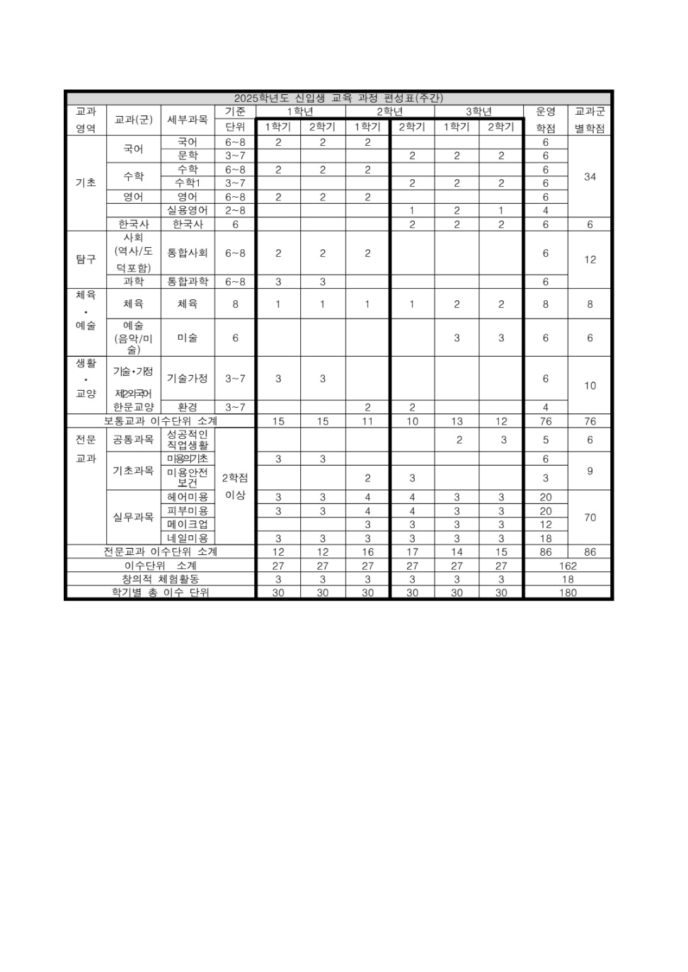 KakaoTalk_20250417_131656633_02