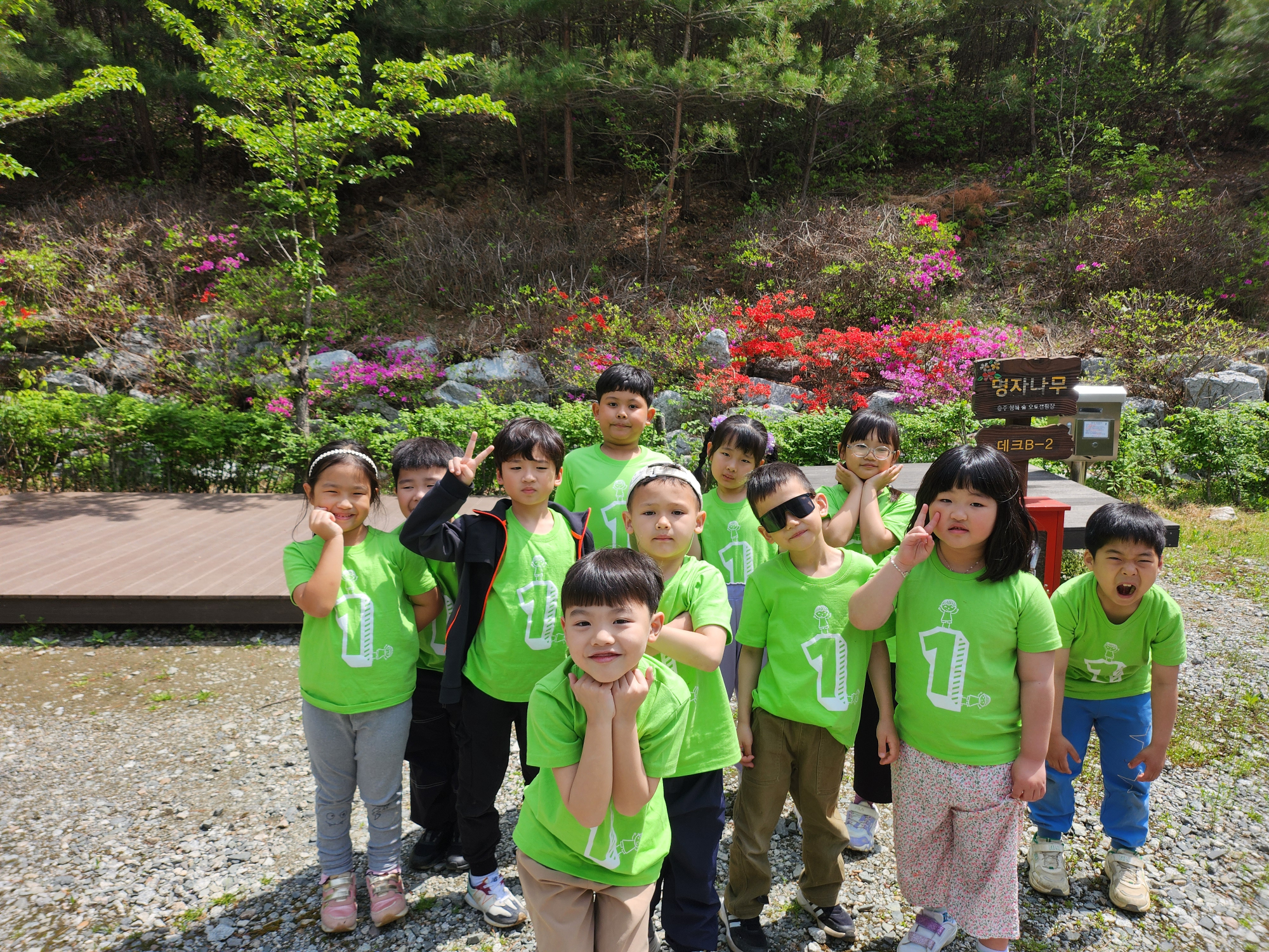 KakaoTalk_20250428_124623879