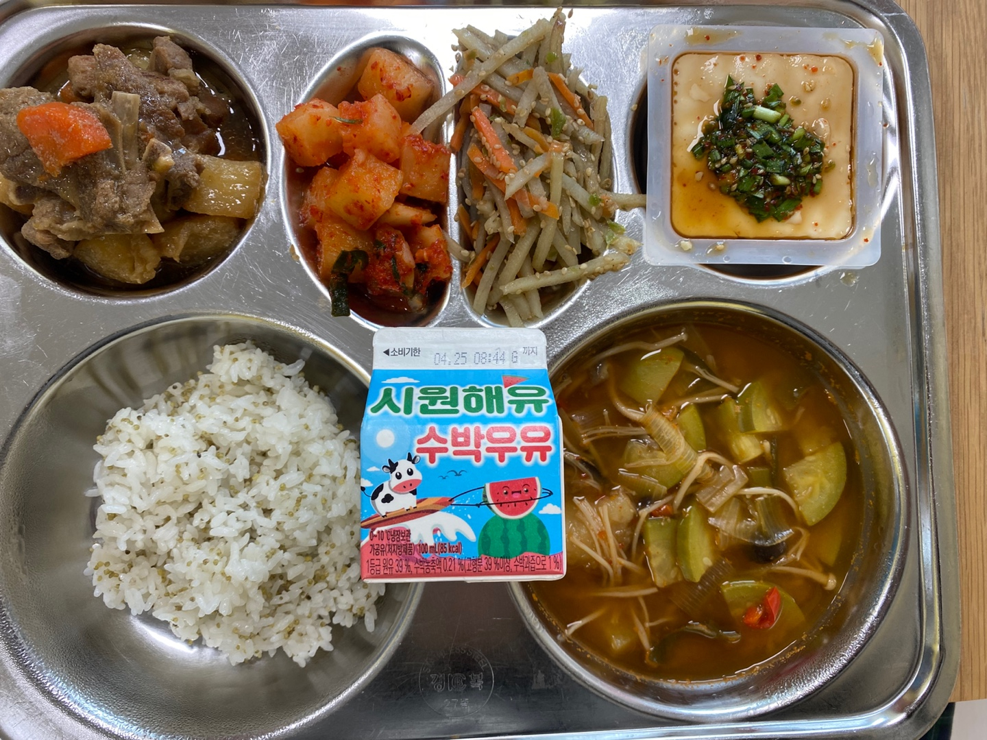 KakaoTalk_20250418_093009643
