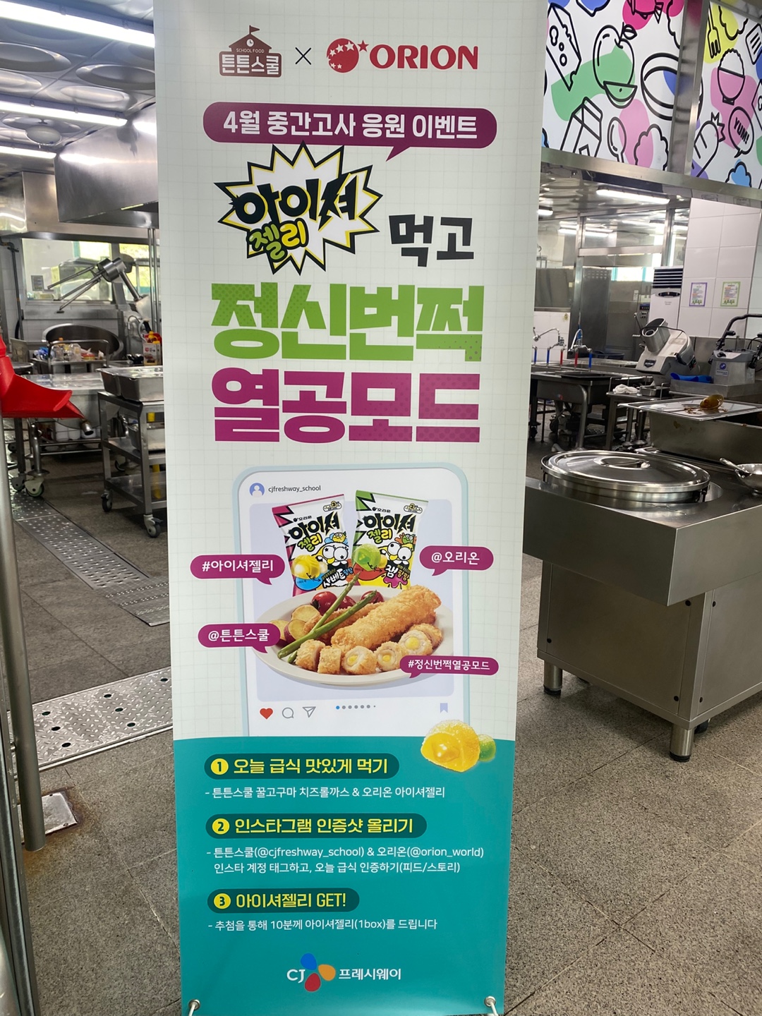 KakaoTalk_20250425_120904671