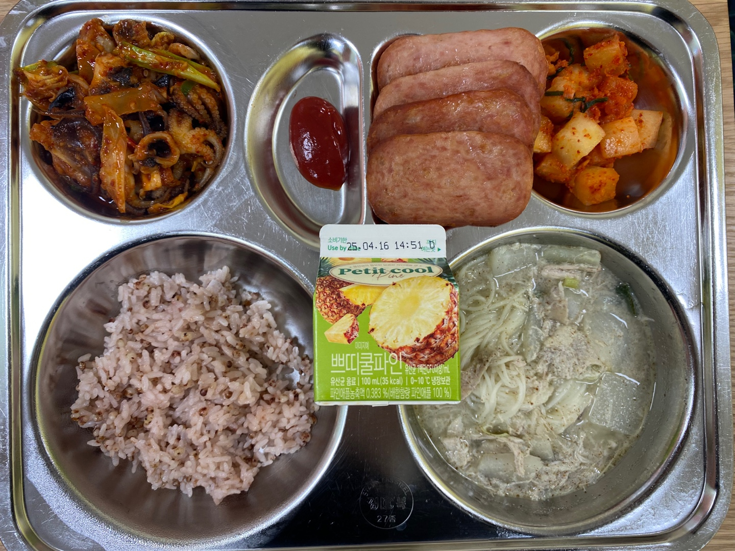 KakaoTalk_20250414_105313156