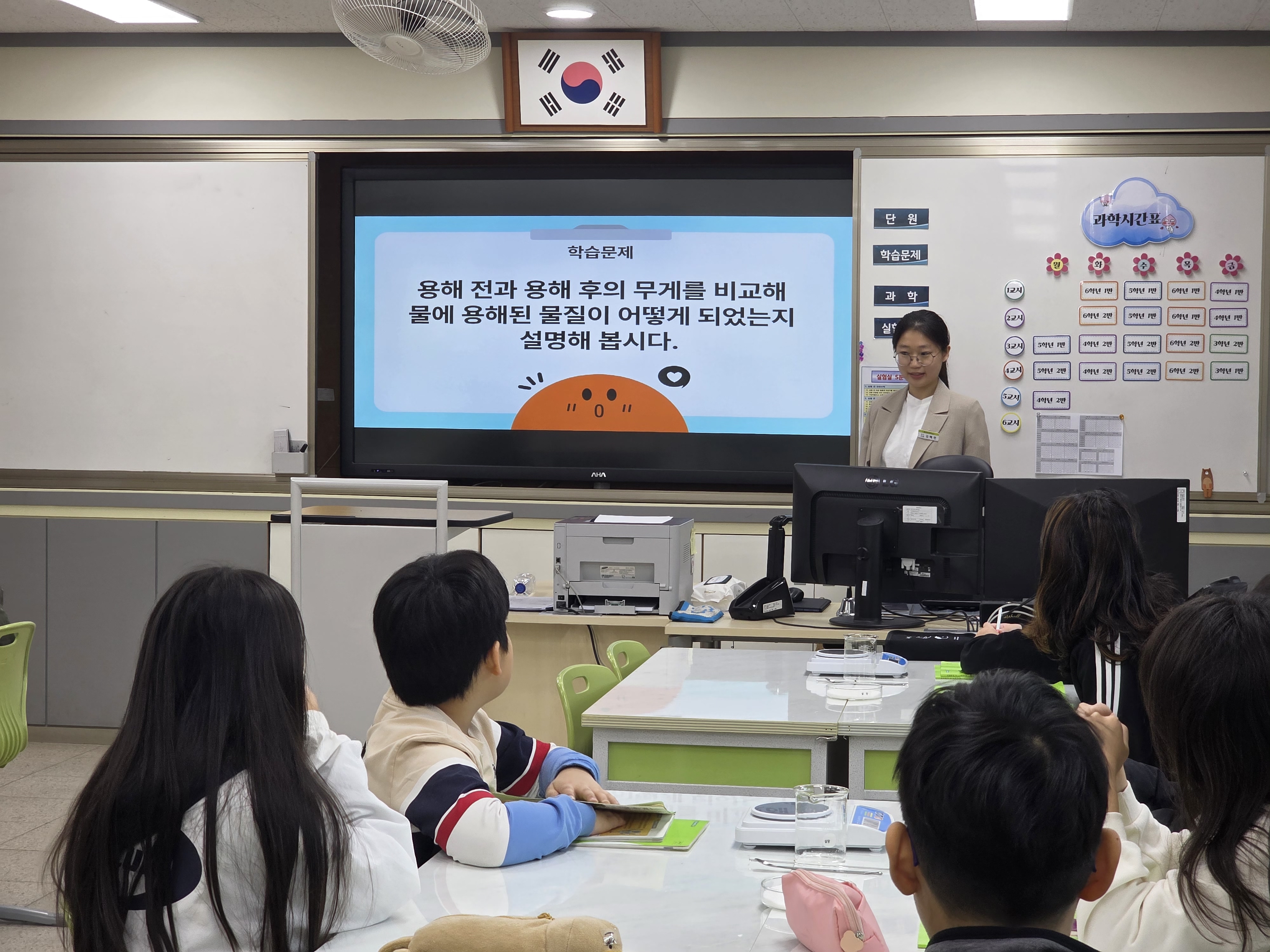20250416_5학년 1반 교생 선생님 수업 (1).jpg