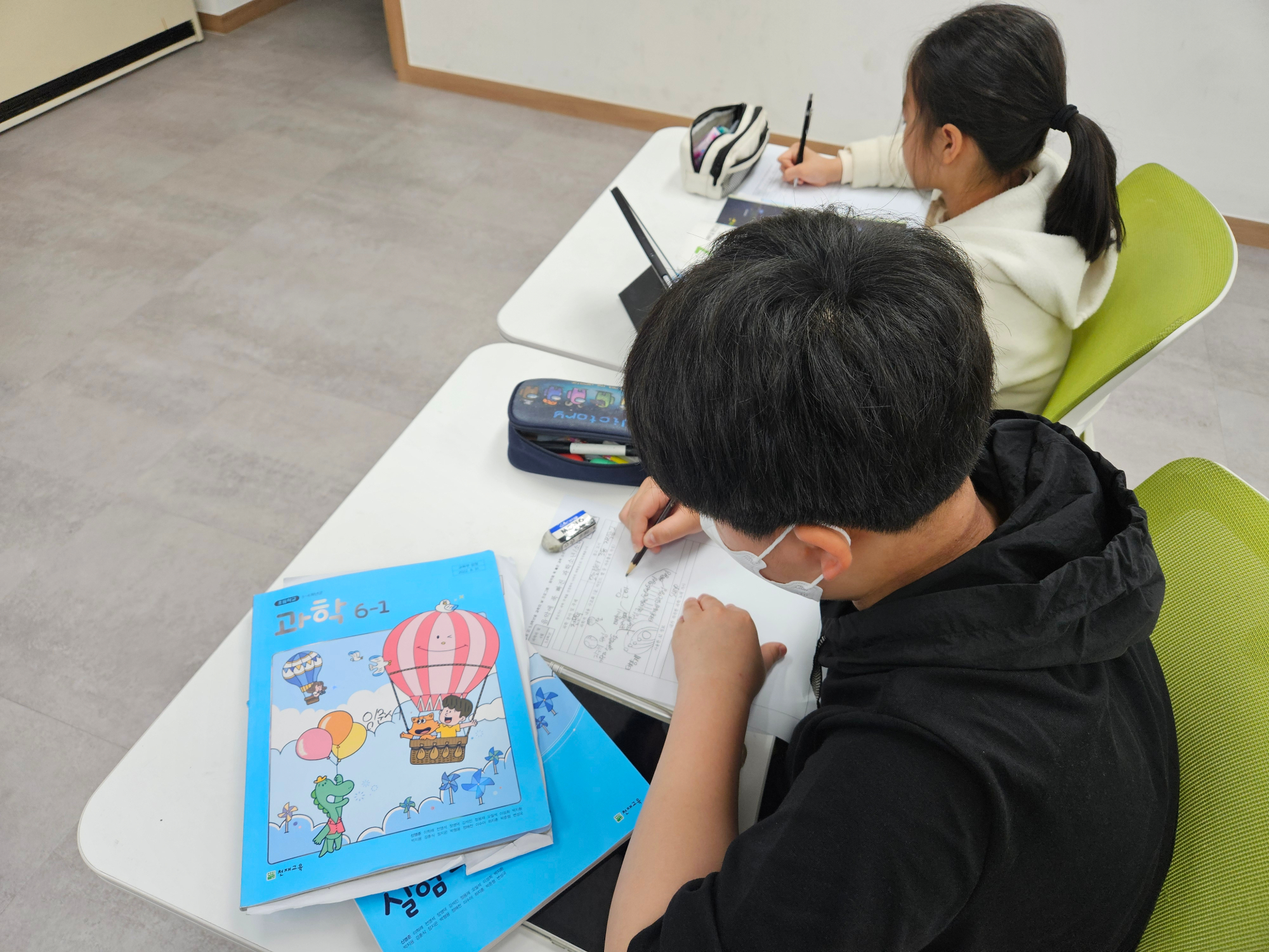 과학송6학년4