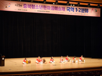 청주 한마음 예술제_01.jpg